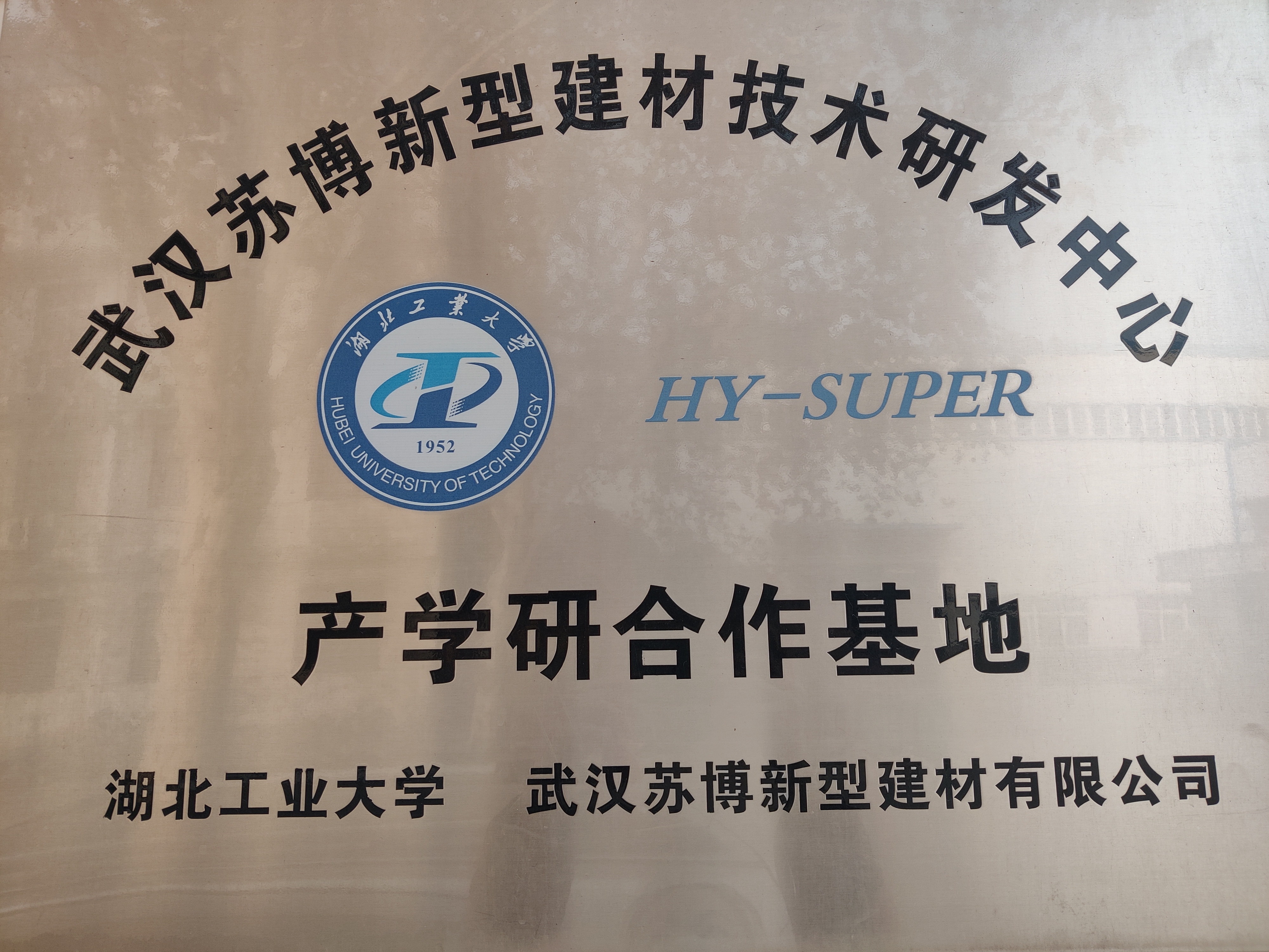 微信圖片_20230201165142.jpg